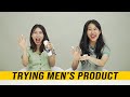 Korean Girls Trying MEN's Products For the First time!!!(and stuff) PART1