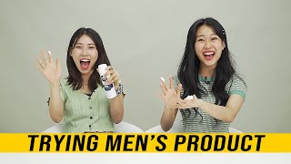 Korean Girls Trying MEN's Products For the First time!!!(and stuff) PART1