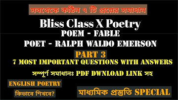 7 Most Important Questions Of The Poem Fable Class 10 Poetry: Solved & PDF Download link