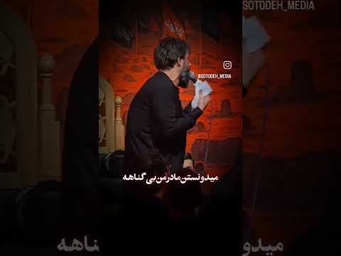 سابسکراب کنید یارضا ترند  شلتنا شعر نزهه  البرزخ کلیپ دحمان