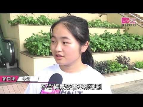 20180624 十本涉同性戀圖書遭閉架   陳志全斥民政局做法矛盾