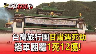 白宮晚宴驚傳槍響