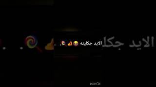 كرومات عراقية تصميم شاشه سوداء بدون حقوق ريمكس حالات واتساب اغاني عراقية اغاني شاشة سوداء 2021