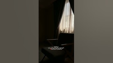 كررها دائمًا ❤#قرآن_كريم #عبدالرحمن_مسعد #أذكار #استغفر_الله #سورة #تلاوة_خاشعة #الحمدلله#سبحان_الله