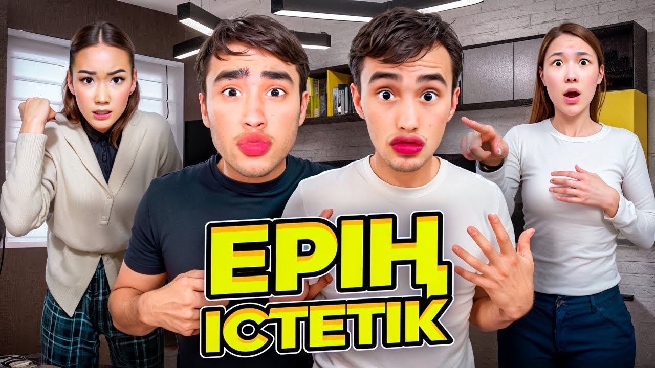 ЕЛЖАС ПЕН МОЛЖАН ЕРІН ІСТЕТКЕН БА? 😱 АРУНА МЕН НАЗЫМ БІЗДІ ТАСТАП КЕТТІ 😭