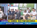 政治派系爭鬥