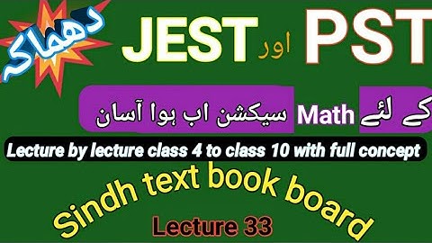 PST and JEST preparation||Math solution for PST and JEST || lecture number 33