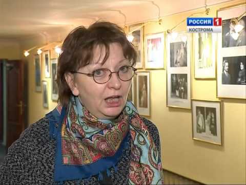 Костромской драмтеатр им. Островского готовится отметить профессиональный праздник новым спектаклем Костромской драмтеатр им. Островского готовится отметить профессиональный праздник новым спектаклем