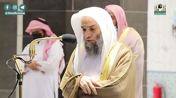 تلاوة فضيلة الشيخ د.#فيصل_غزاوي من صلاة المغرب 18 شعبان 1442هـ.