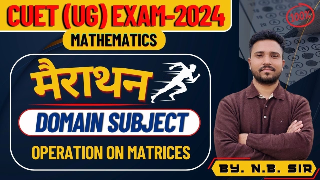 Lect.2 CUET-2024 Exam Domain subject applied mathematics | operation on ...
