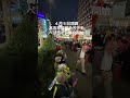 #高市早苗辞めろデモ #ペンライト集会 #池袋 #4月5日