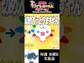 たまごっちのパーソナルジムが面白すぎるwwwww