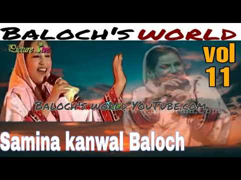 Jaldi Biya Mani Jani  samina kanwal baloch song  vol 11  balochi songs