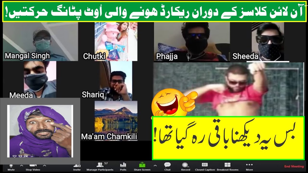 6 Hilarious Videos About online classes funny moments in Pakistan by ...