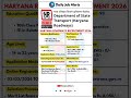 Haryana Roadways Recruitment 2026 | New Vacancy 2026 | Daily Job Alerts #shorts