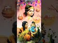 Krishna Bhajan #shorts Status |Krishna Bhajan Status |Krishna Bhajan Hd Status #viral #reels #bhajan