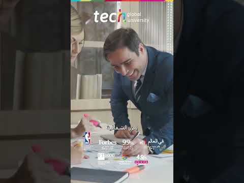 الحوكمة وحوكمة الشركات الإدارة الأخلاقية والاستراتيجية   