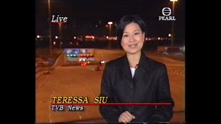 Western Harbour Tunnel toll free day news reports Hong Kong May 1997