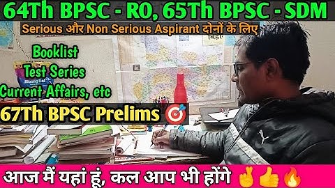 2 Times BPSC Selection With Job | 67Th BPSC Prelims Strategy, Test Series, Booklist, Time Management