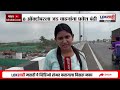 Navi Mumbai Airport। 8 ऑक्टोबरला जड वाहनांना प्रवेश बंदी, विमानतळाच्या उद्घाटनानिमित्त प्रवेश बंदी