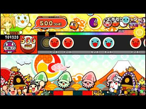 【太鼓の達人】エキセントリックw (おに) 真打 全良