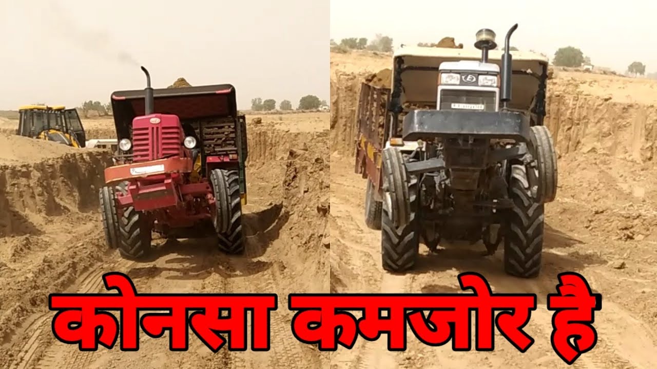कोनसा ज्यादा मालामाल है Eicher 333 Puls Vs Mahindra 265 Di Ki Power Performance