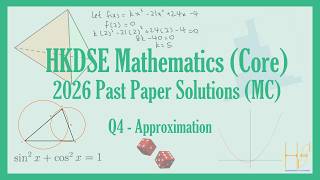 HKDSE 2026 Maths Core Paper 2 (MC) Past Paper Solutions - Q4 (Approximation)(近似值)