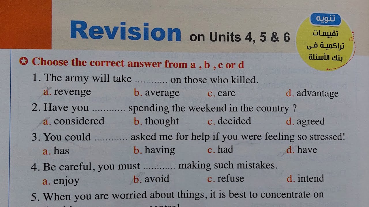 Unit revision ответы