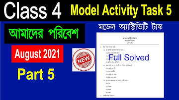Class 4 Poribesh (আমাদের পরিবেশ) Model Activity Task Part 5//Class 4 amader paribesh