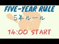 東ゼン大学 ５年ルール Tozen Daigaku Five-Year Rule