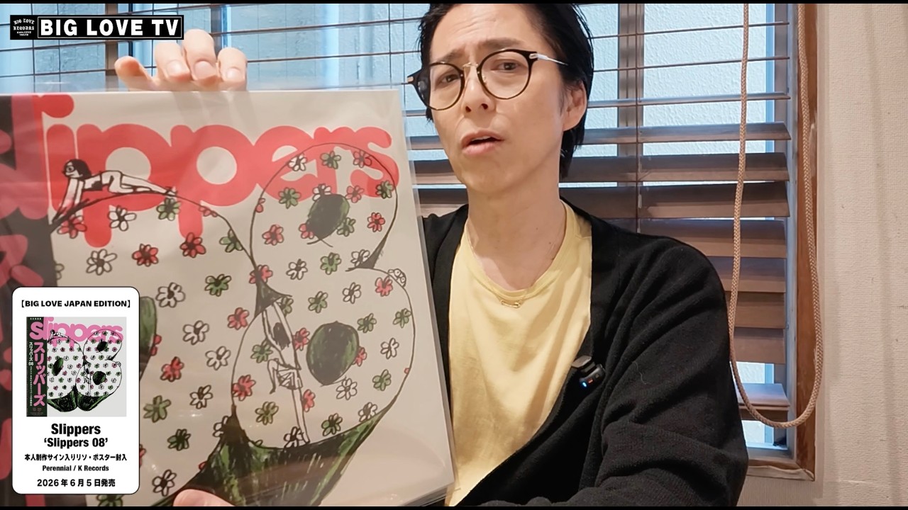 レコード SLIPPERS SLIPPERS08 限定99枚 ビッグラブレコード
