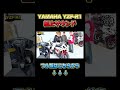 【快音】300kmを超えるYAMAHA YZF-R1のサウンドがレベチ…