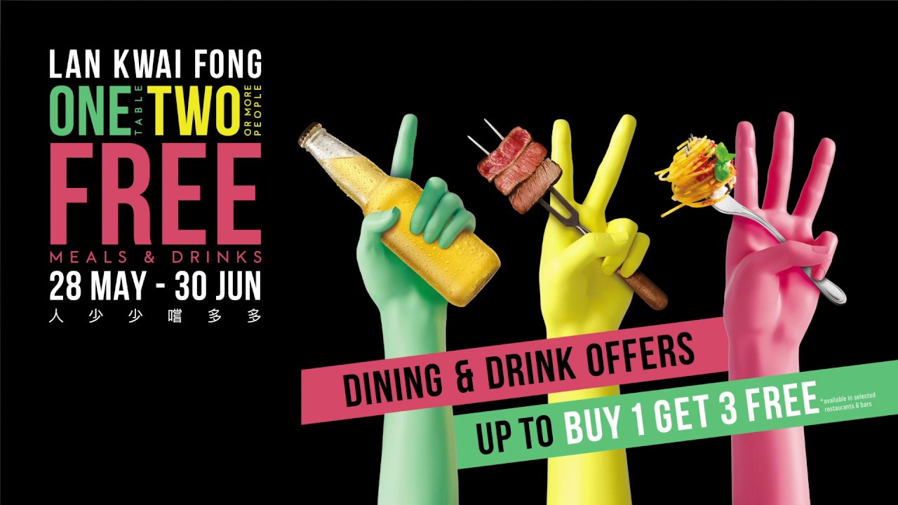 Lan Kwai Fong LKF123 Kicks Off! YouTube