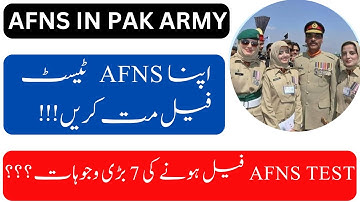 7 Reasons of AFNS Test Failure | AFNS Test Guide       #afns #afnstest