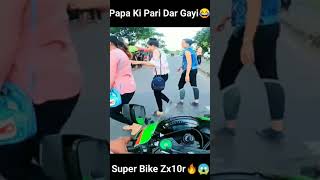 Papa Ki Pari Dar Gayi😂| Cute Girl Reaction🔥| Super Bike Ninja Zx10r | @Z900 Rider