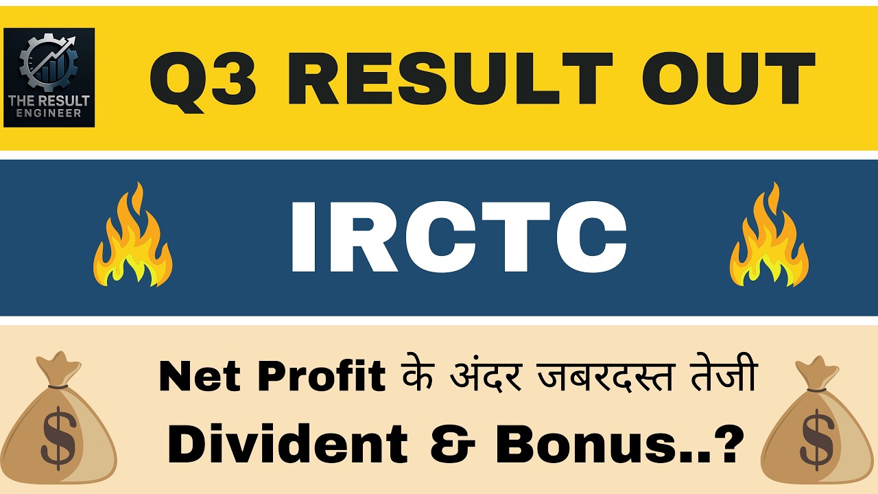 IRCTC Q3 Results 2026 | IRCTC Results Today | IRCTC Share Latest News Today | IRCTC Dividend 2026