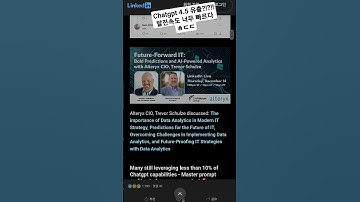 chatgpt4.5 유출?!?! 발전 속도 ㅁㅊ다... #일론머스크 #인공지능 #chatgpt #ai #openai