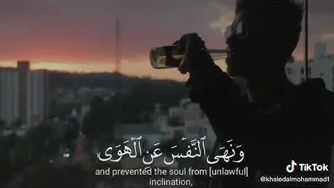 سورة النازعات: بصوت القارئ إسلام صبحي....يَسْأَلُونَكَ عَنِ السَّاعَةِ أَيَّانَ مُرْسَاهَا
