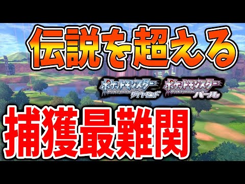 ポケモン ダイパリメイク ダンバルの超簡単入手法 ダイパ史上最も捕獲が困難とされるポケモンはこちら ポケモン剣盾 ダンバル ブリリアントダイヤモンド シャイニングパール sp アルセウス Youtube