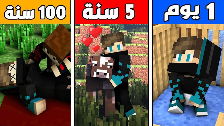 قضيت 100 سنة في ماين كرافت !!؟ النهاية غير متوقعة 🔥😱
