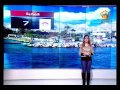 النشرة الجوية كاتيا حتر الإثنين 30 01 2017