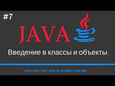 تصویری: Java se7 چیست؟
