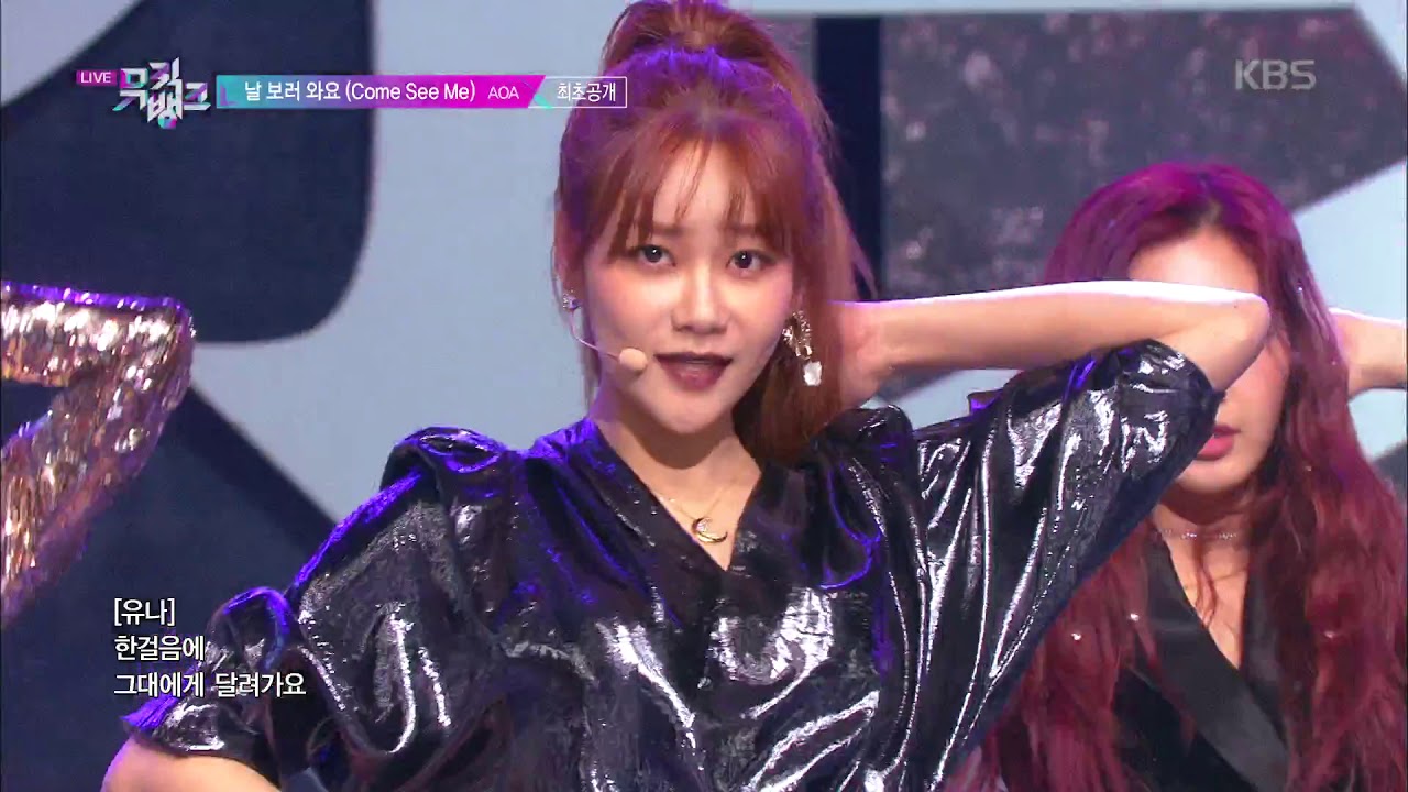 COME SEE ME (날 보러 와요) - AOA [뮤직뱅크 Music Bank] 20191129