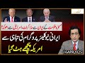 Donald Trump ka Israel say Dhokaa !! Iran ka Darr America Peechay hatt gaya !! Exclusive Details