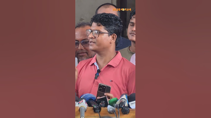 ‘মুক্তিযো/দ্ধা পরিবারকে অনেক ট্রল করা হচ্ছে’ | Quota reform movement | Samakal