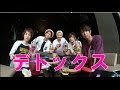 いま話題のデトックスウォーター専門店にいってきた!!【UCcafe 山田ジェームス武】
