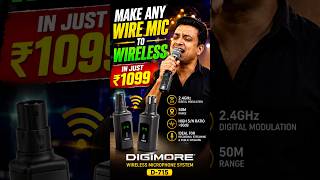 ₹1099 Mein Any Wire Mic Ko Wireless Banao! 😱 DIGIMORE D-715 Review #shorts