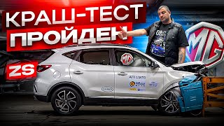 :    !  ! MG ZS