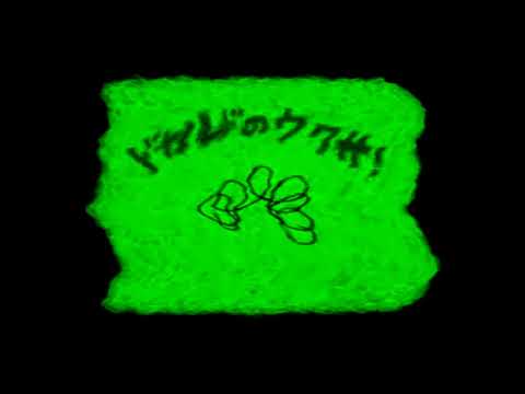 REUPLOAD McRoll'd original japanese commercial clips UNEDITED in Millimeters G Major