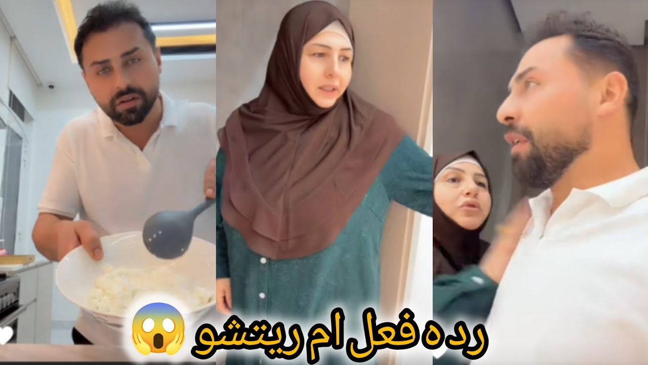 ريتشو وننوش _ رده فعل ام ريتشو اتدمر المطبخ 🥺💔 ريتشو وشطف التم 